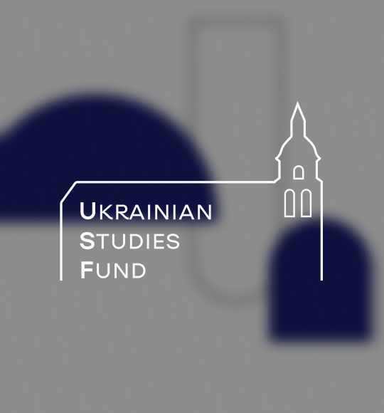 An exhibition of historical sketches on the life of Ukrainians during the Hetmanate was held at Columbia University under the financial patronage of the USF
