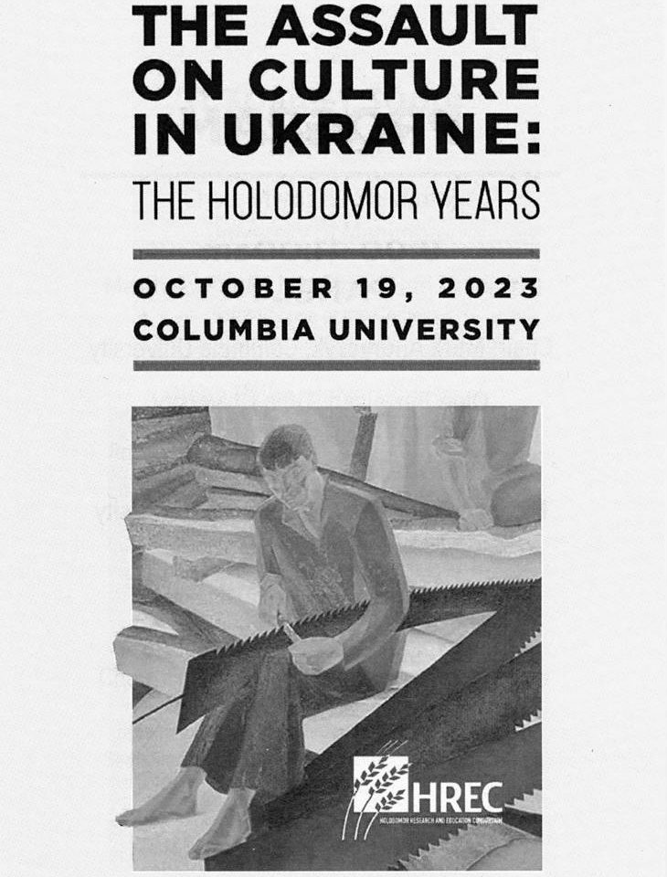 A conference focusing on the Holodomor’s effect on Ukrainian culture was held at Columbia University